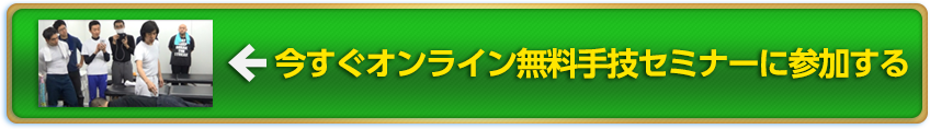 今すぐ無料でビデオを受け取る