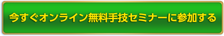 今すぐ無料でビデオを受け取る