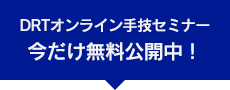 背骨を5分ユラユラすれば治癒力が100%よみがえる
