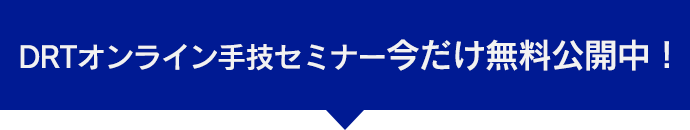背骨を5分ユラユラすれば治癒力が100%よみがえる